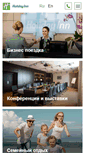Mobile Screenshot of hi-samara.ru