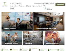 Tablet Screenshot of hi-samara.ru
